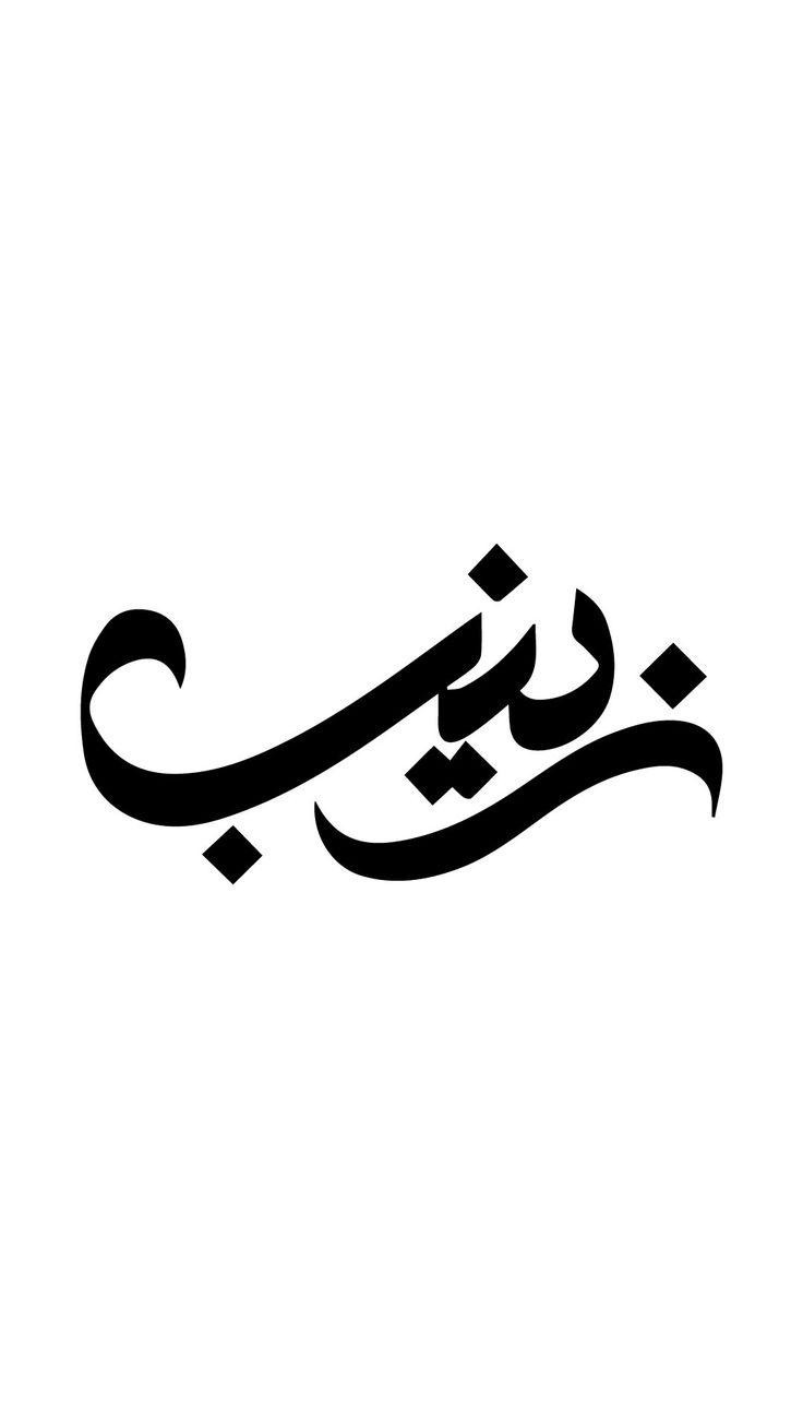 URDU logo